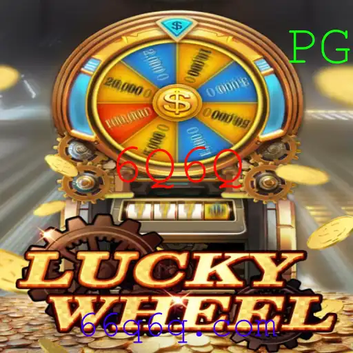 Explorando o Fascinante Jogo LuckyWheel: Estrutura, Introdução e Regras